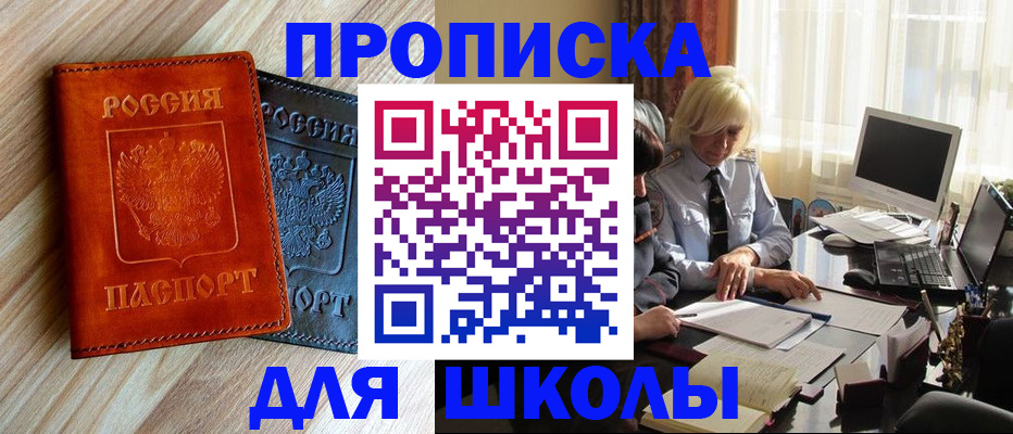 миграционный учет в Великом Новгороде
